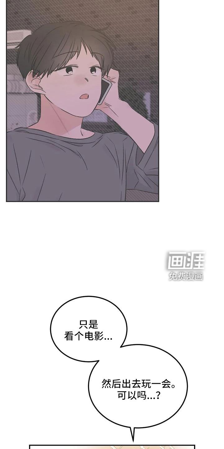 第79章：早点回来