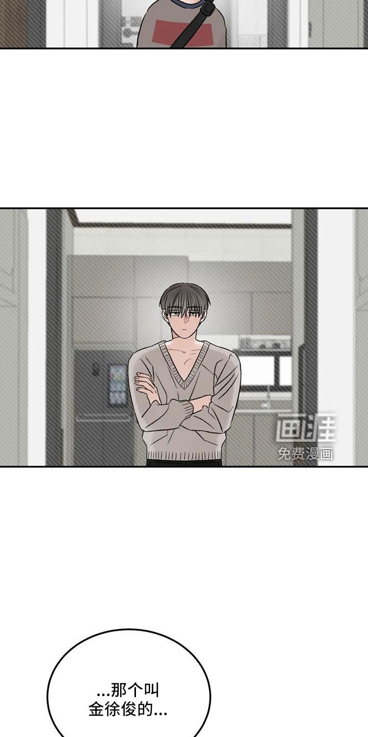 第79章：早点回来