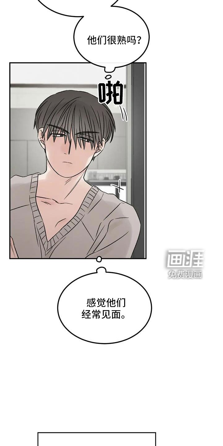 第79章：早点回来