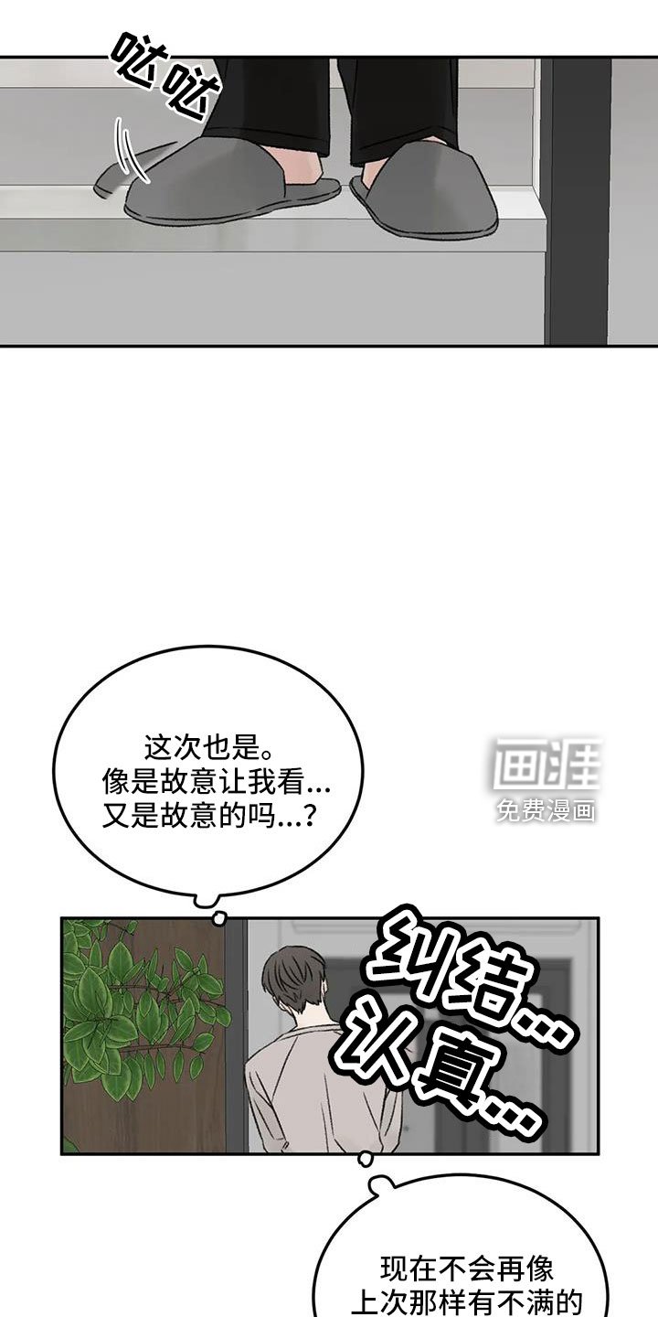 第79章：早点回来