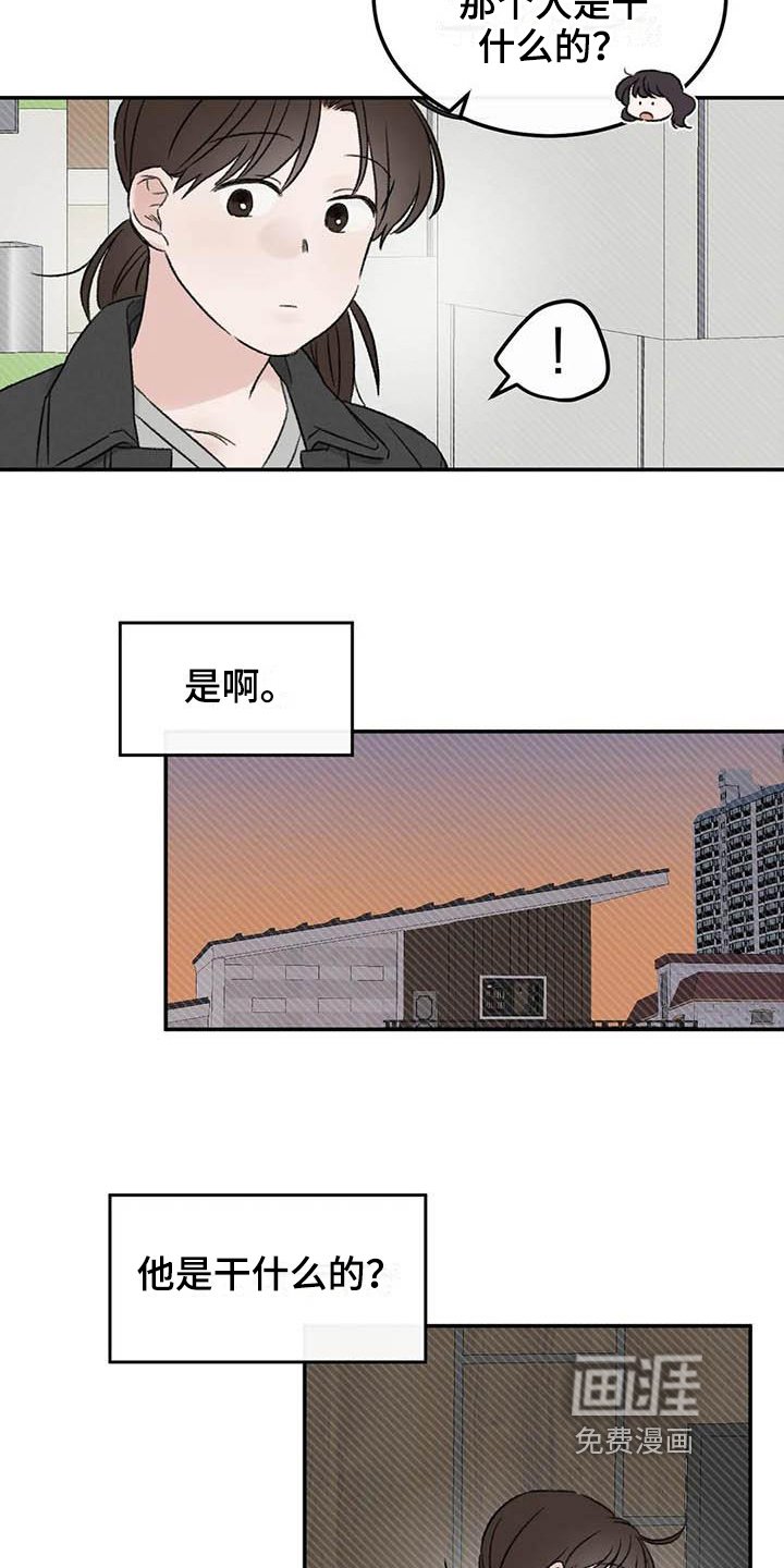 第8章：态度