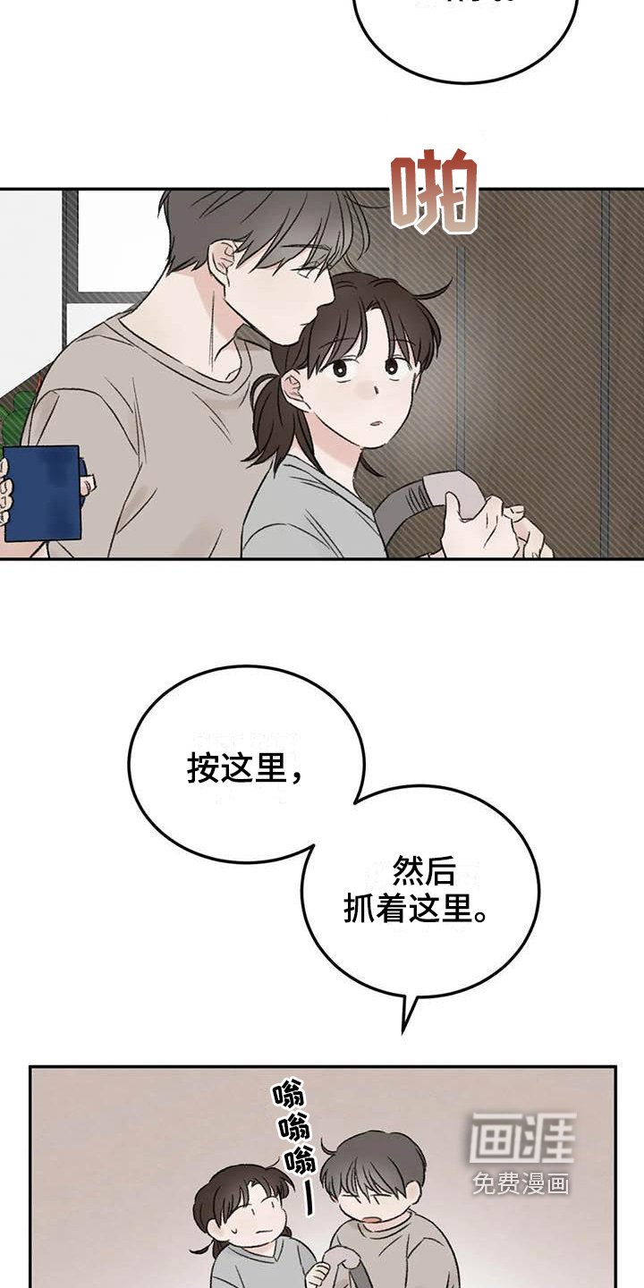 第8章：态度