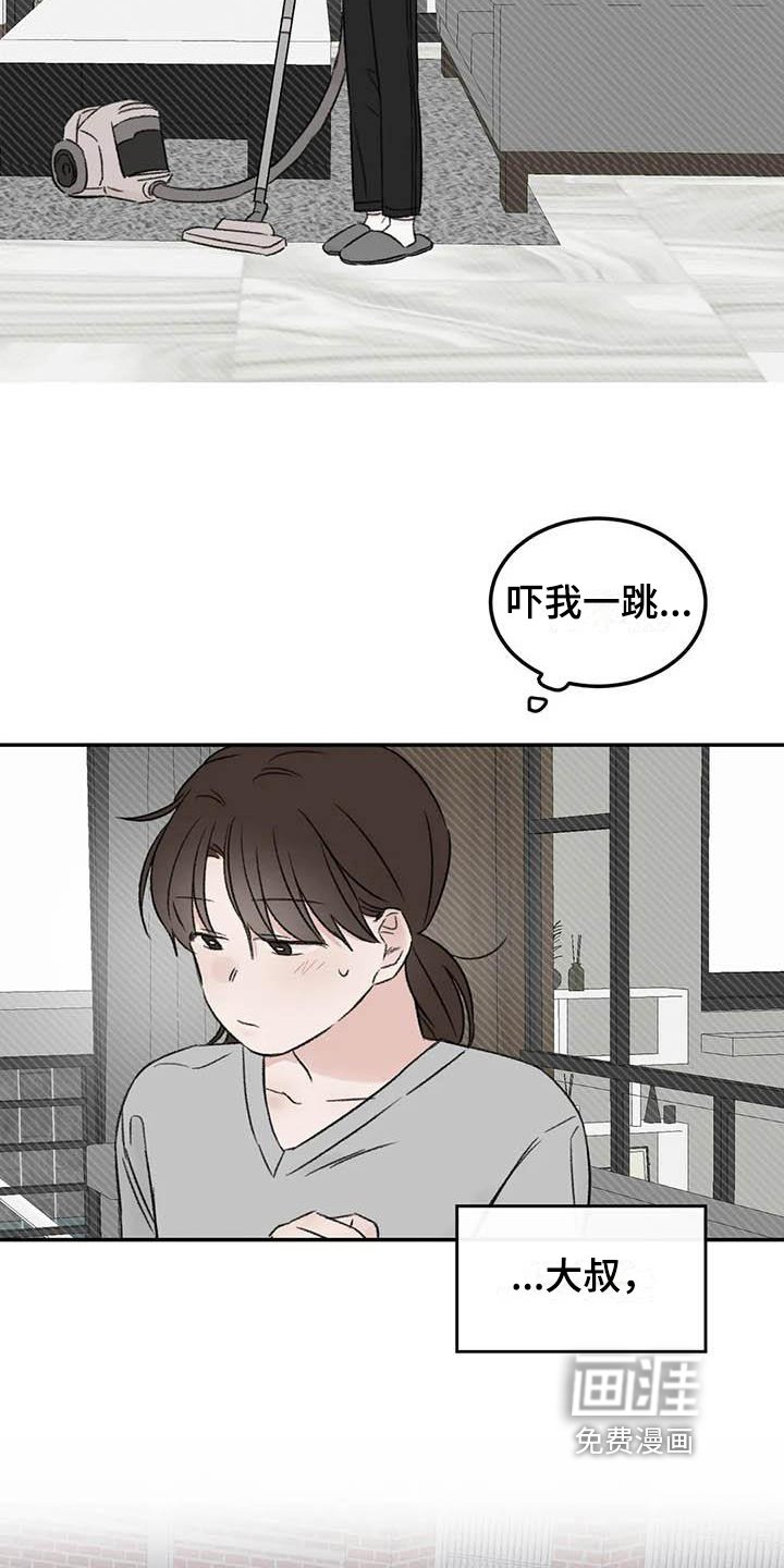 第8章：态度