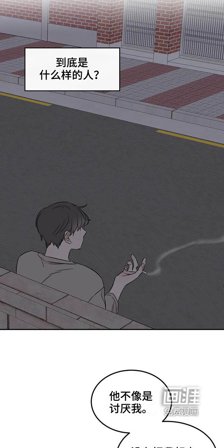 第8章：态度