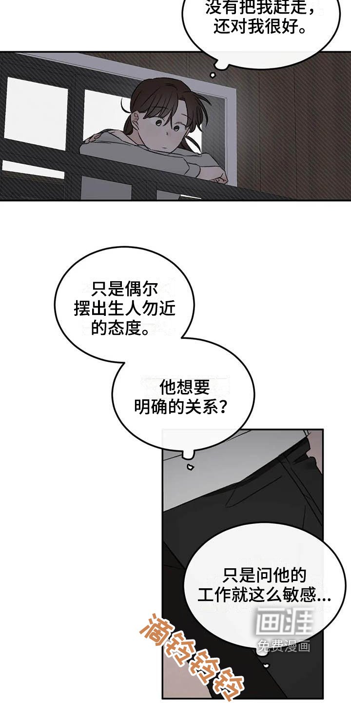 第8章：态度