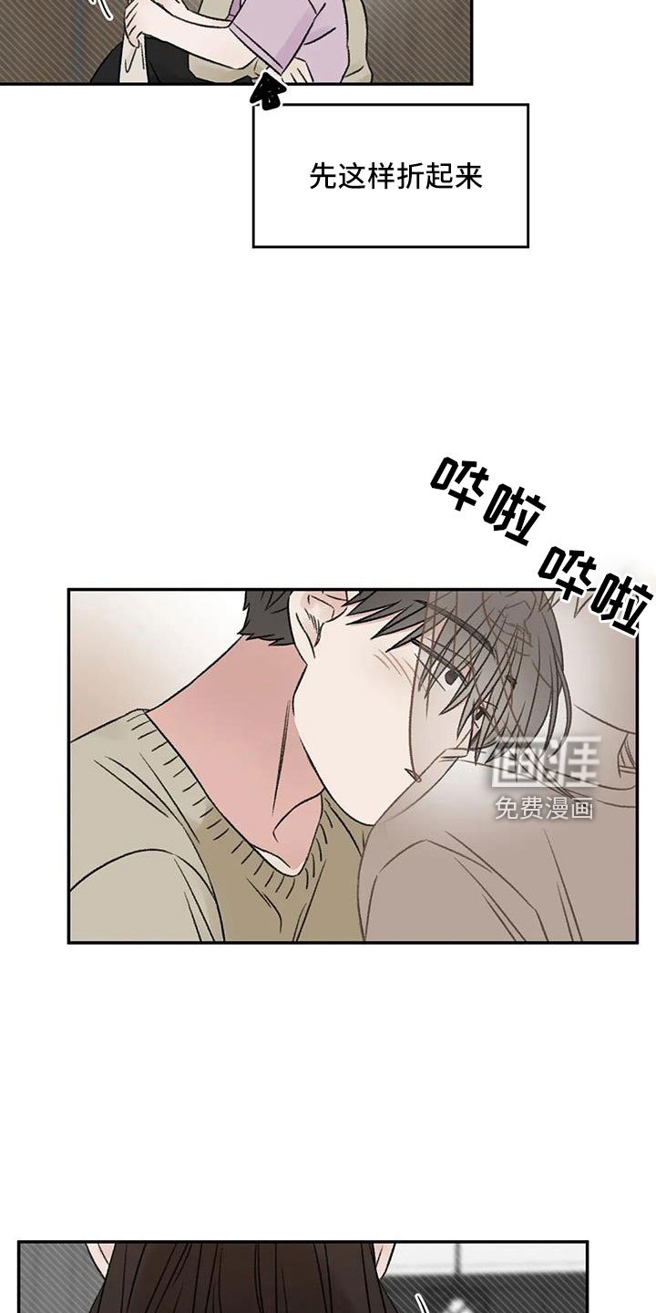 第80章：想霸占他