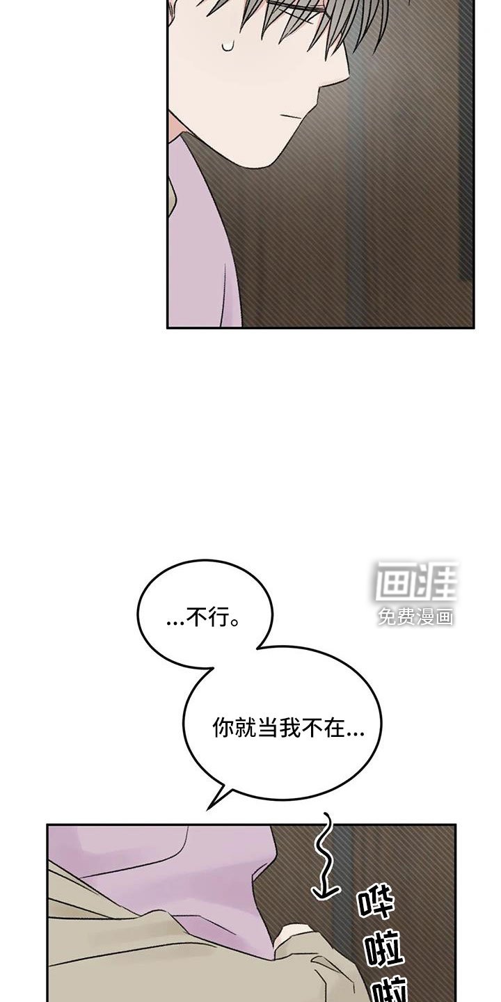 第80章：想霸占他