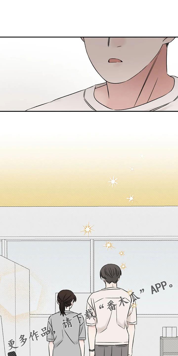 第81章：自责