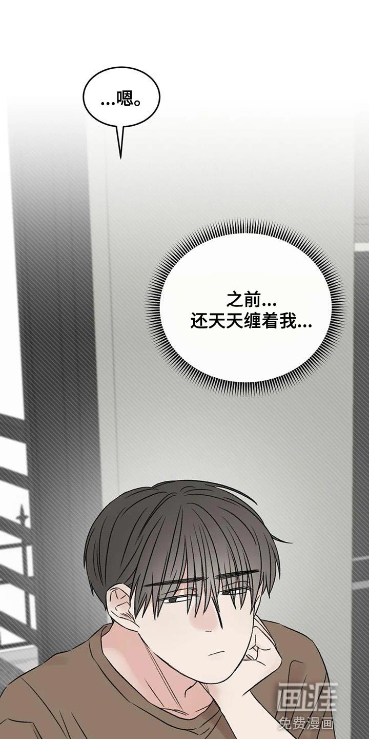 第82章：他怎么会在这