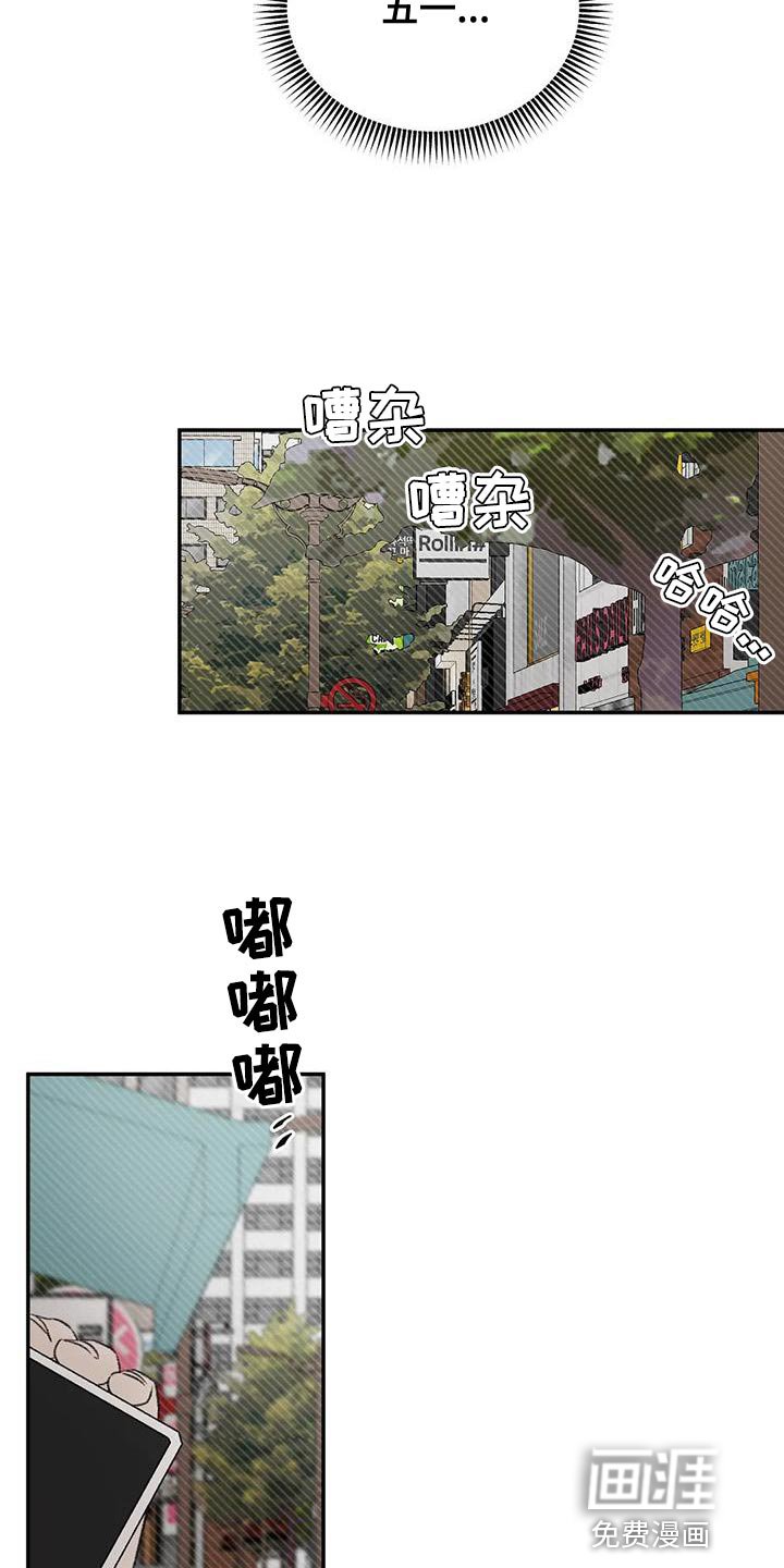 第82章：他怎么会在这