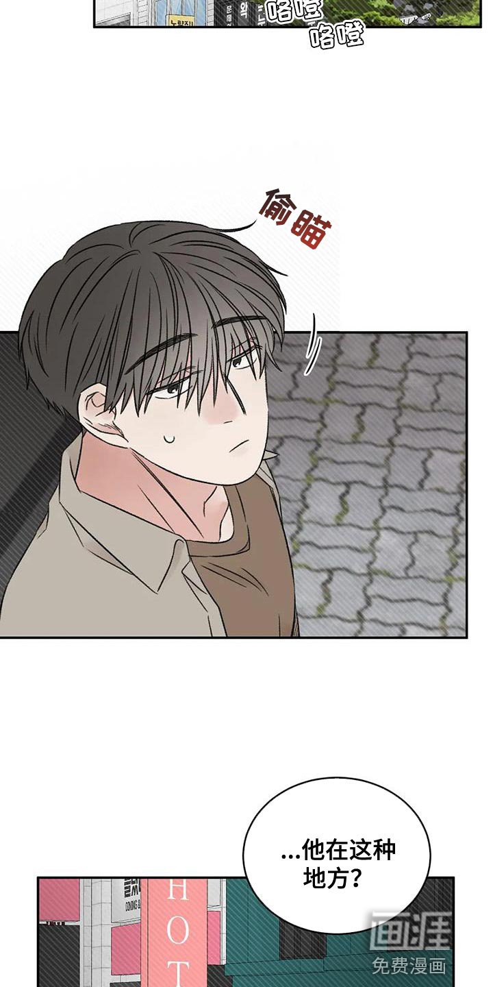 第82章：他怎么会在这