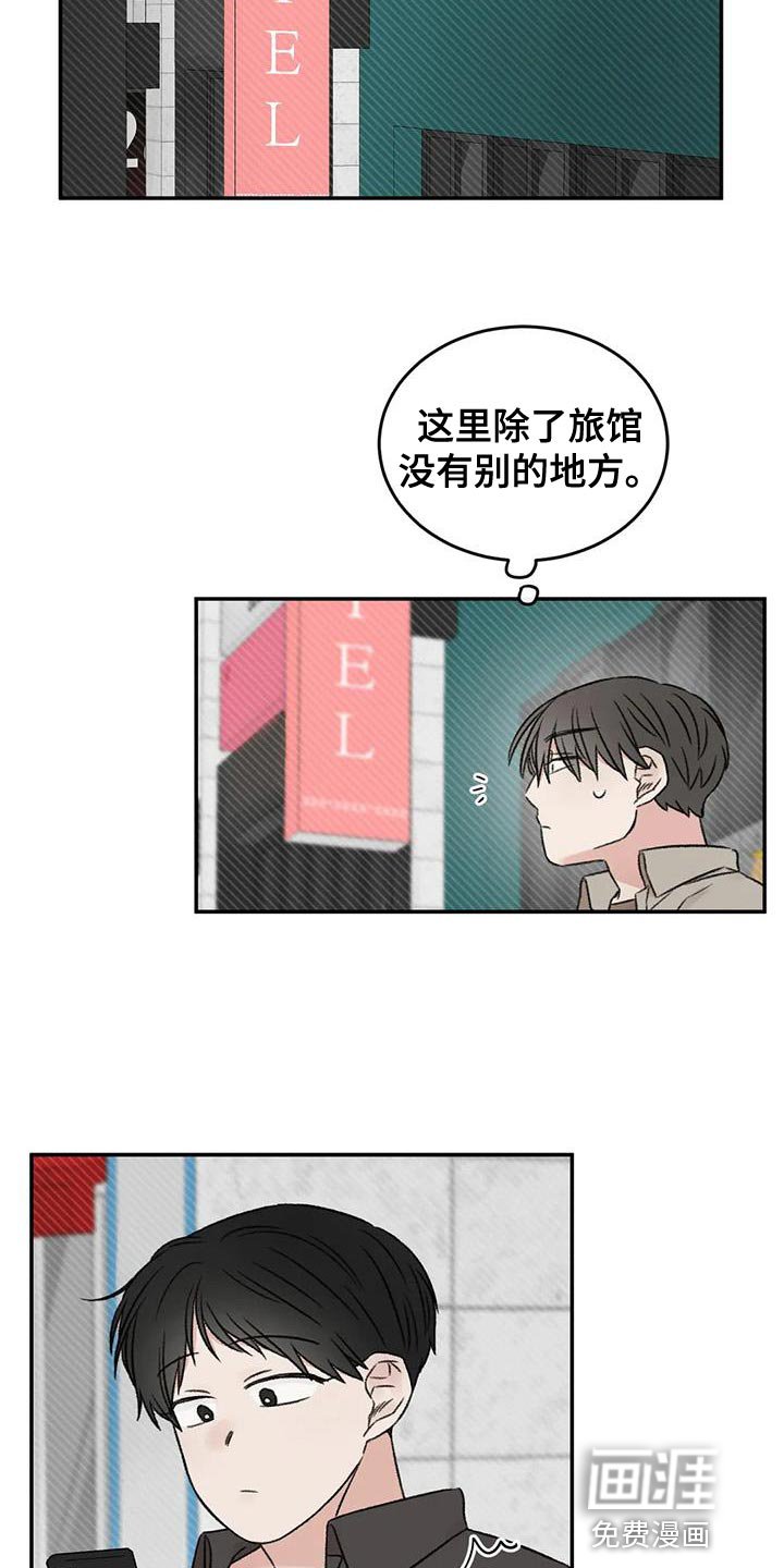 第82章：他怎么会在这