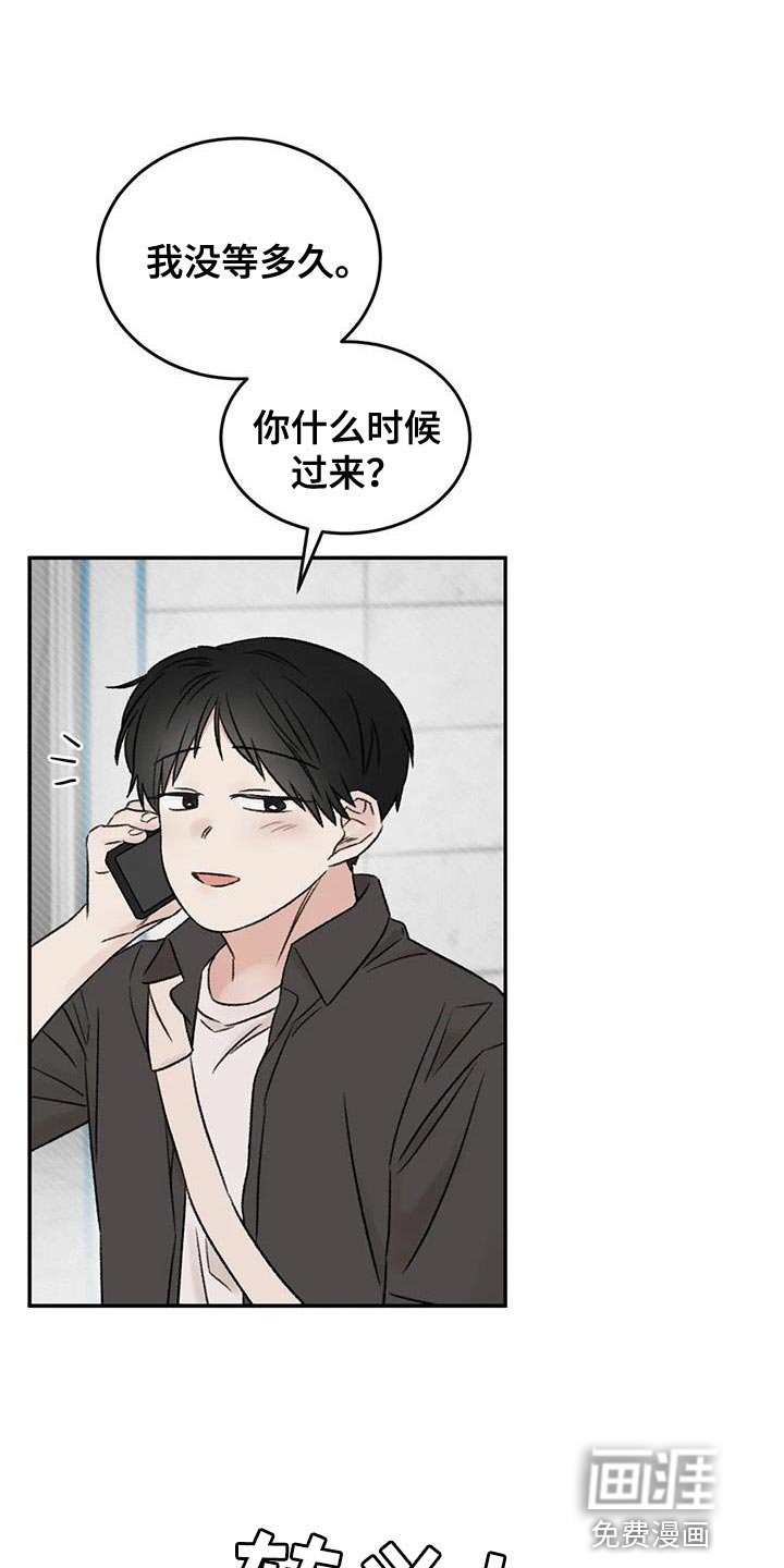 第83章：替身恋人