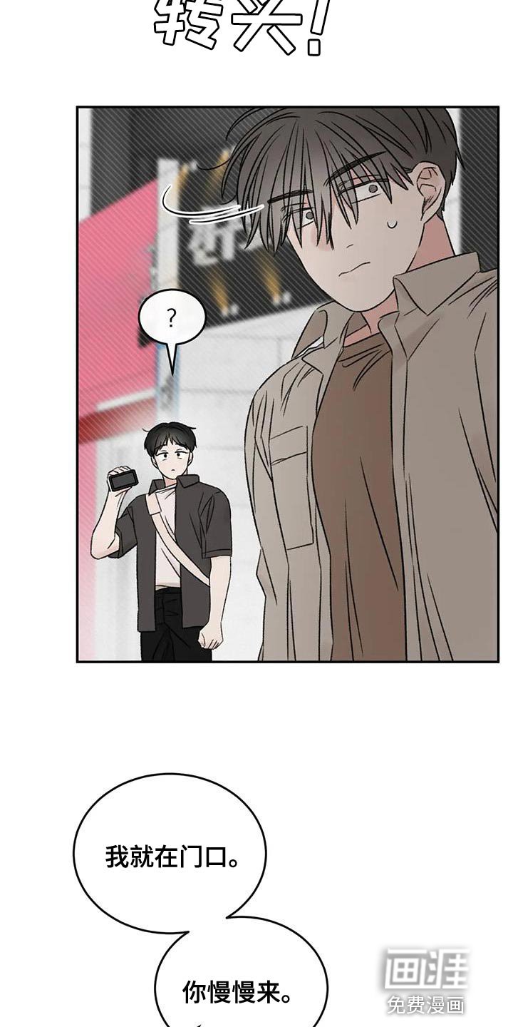 第83章：替身恋人