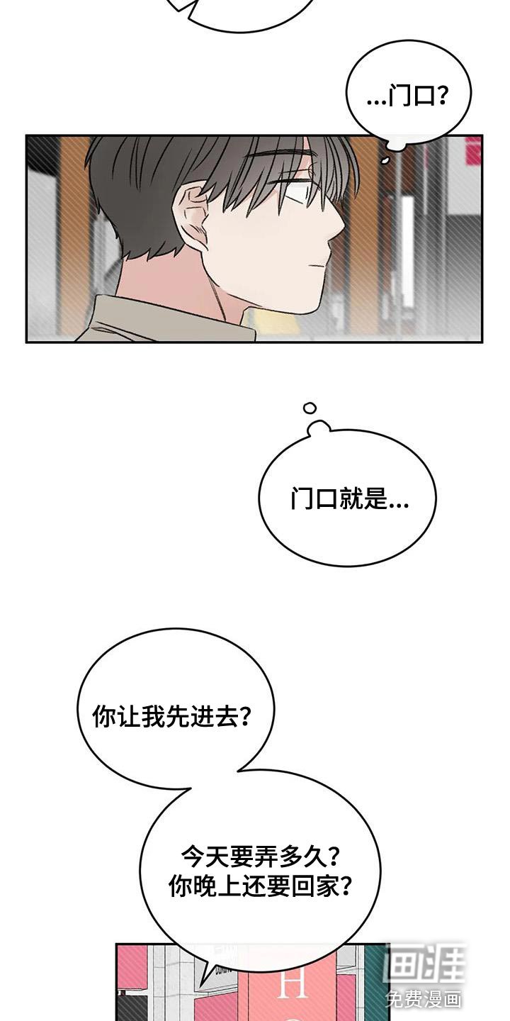 第83章：替身恋人