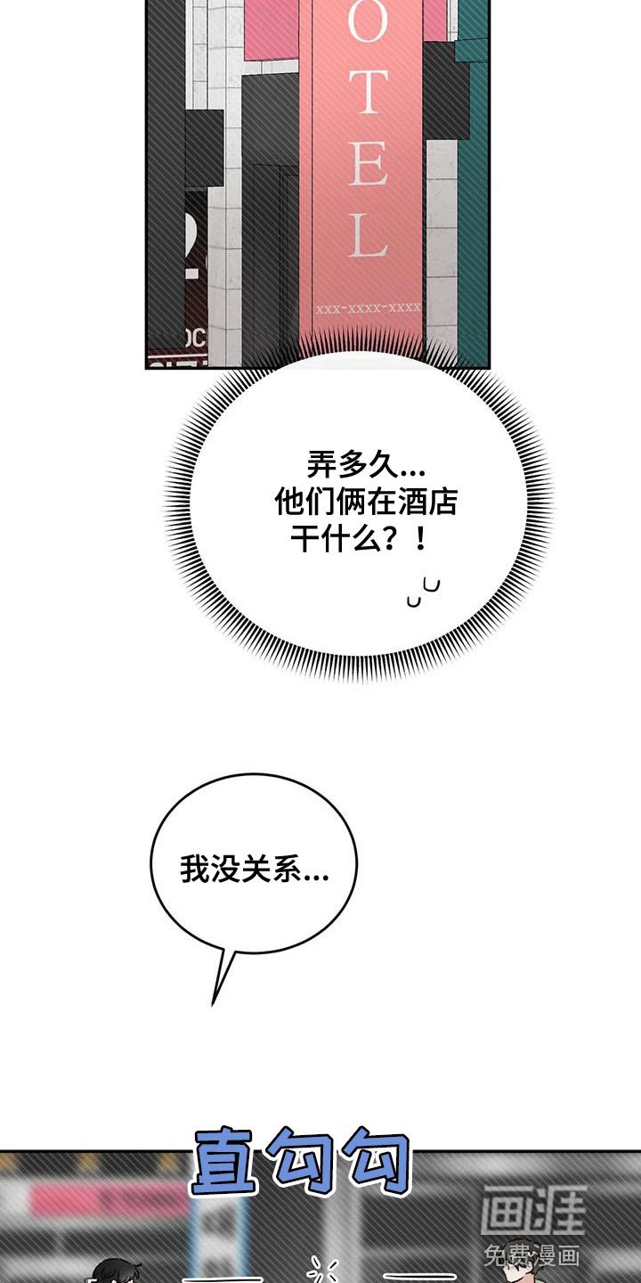 第83章：替身恋人