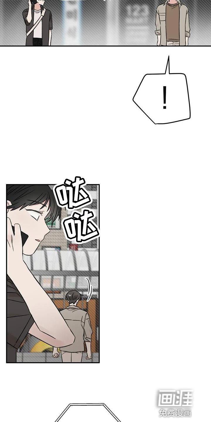 第83章：替身恋人