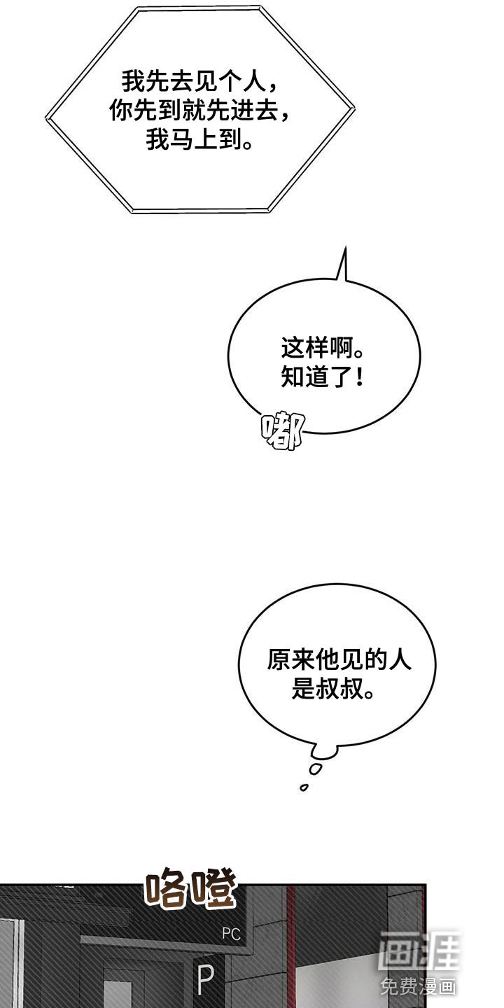 第83章：替身恋人