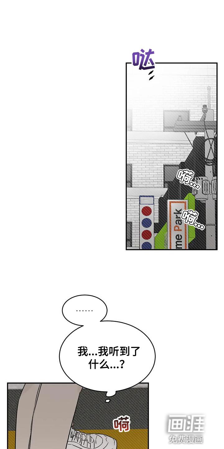 第83章：替身恋人