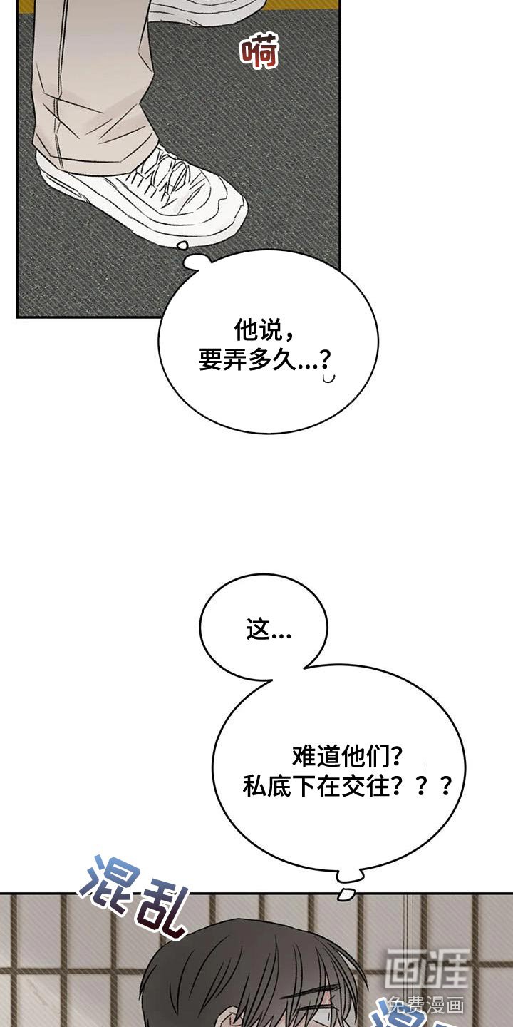 第83章：替身恋人