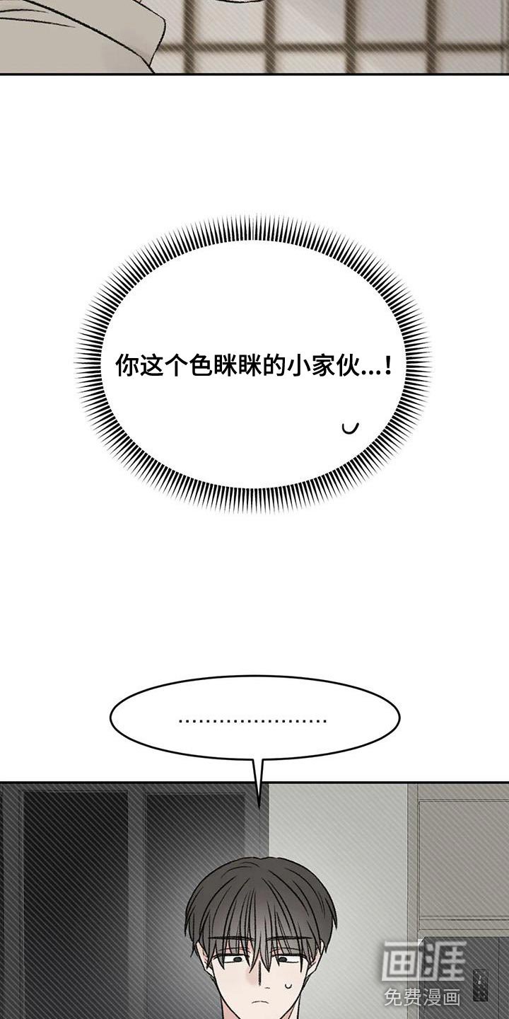 第83章：替身恋人