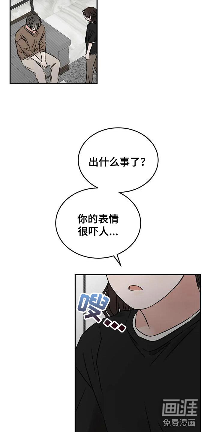 第83章：替身恋人