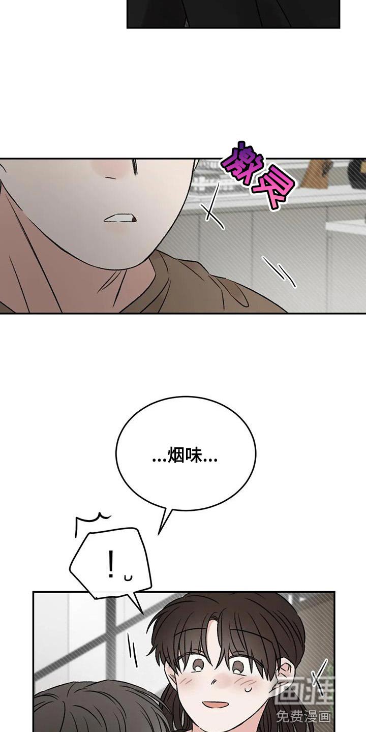 第83章：替身恋人