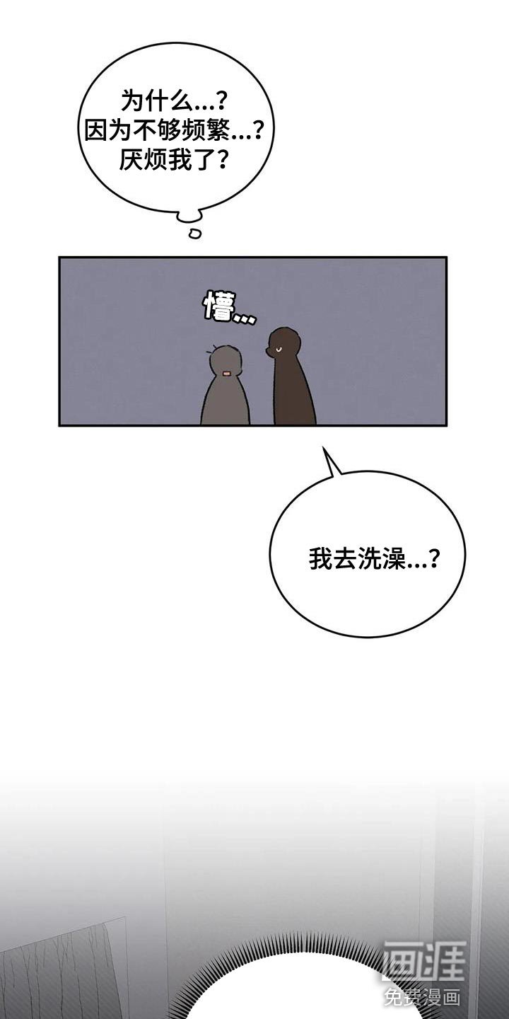 第83章：替身恋人