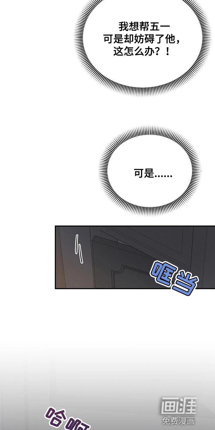 第83章：替身恋人