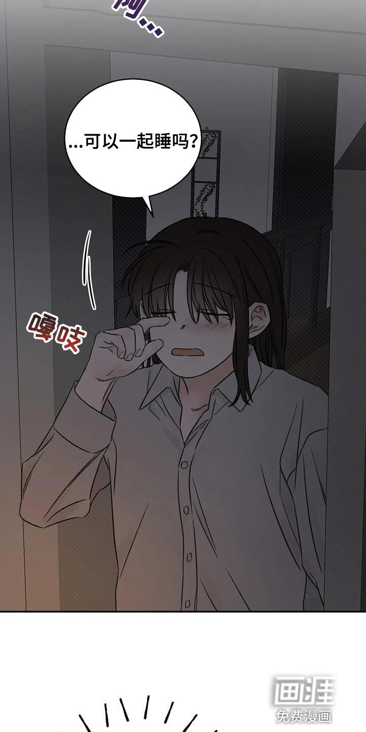 第83章：替身恋人