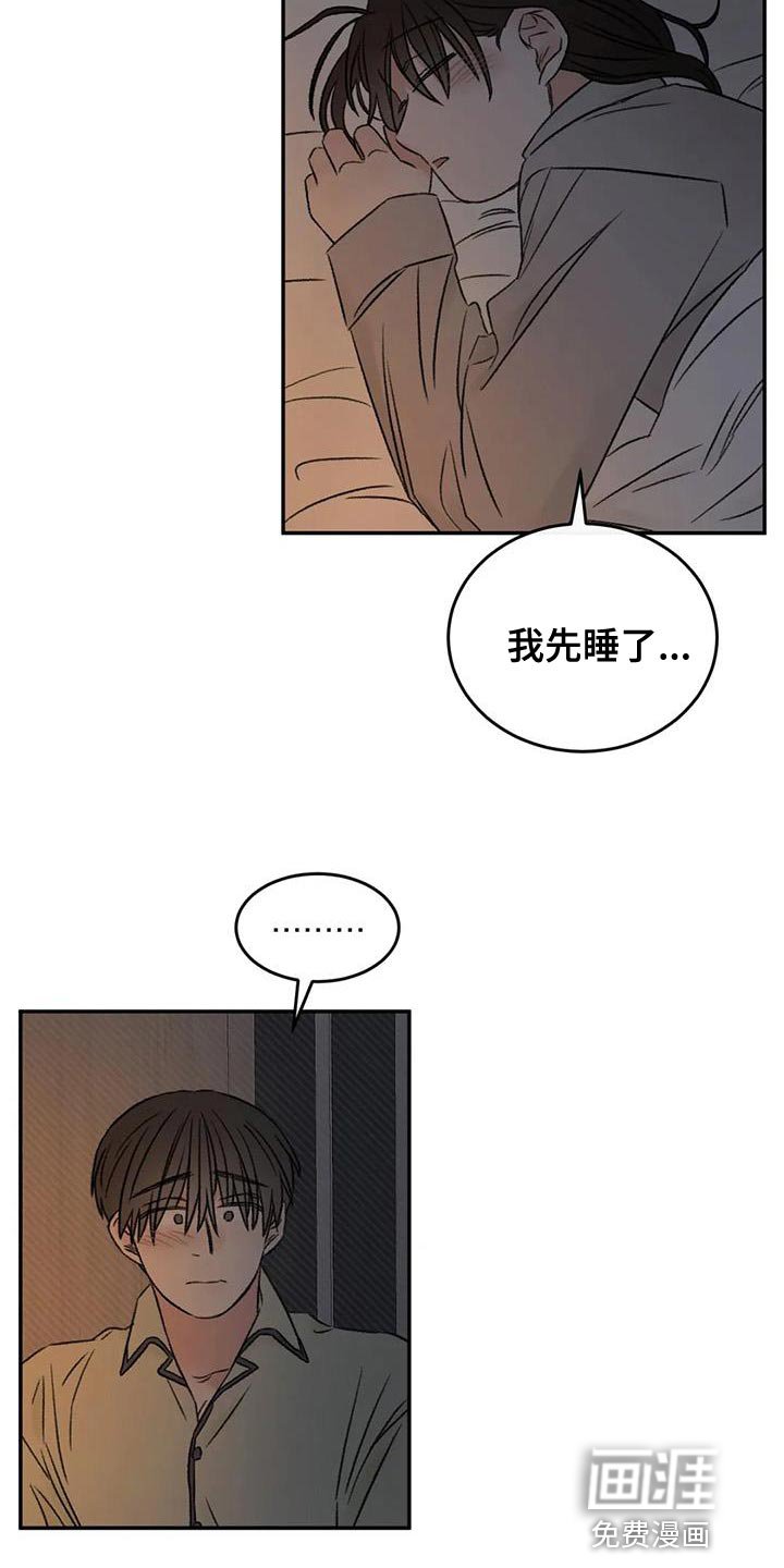 第83章：替身恋人