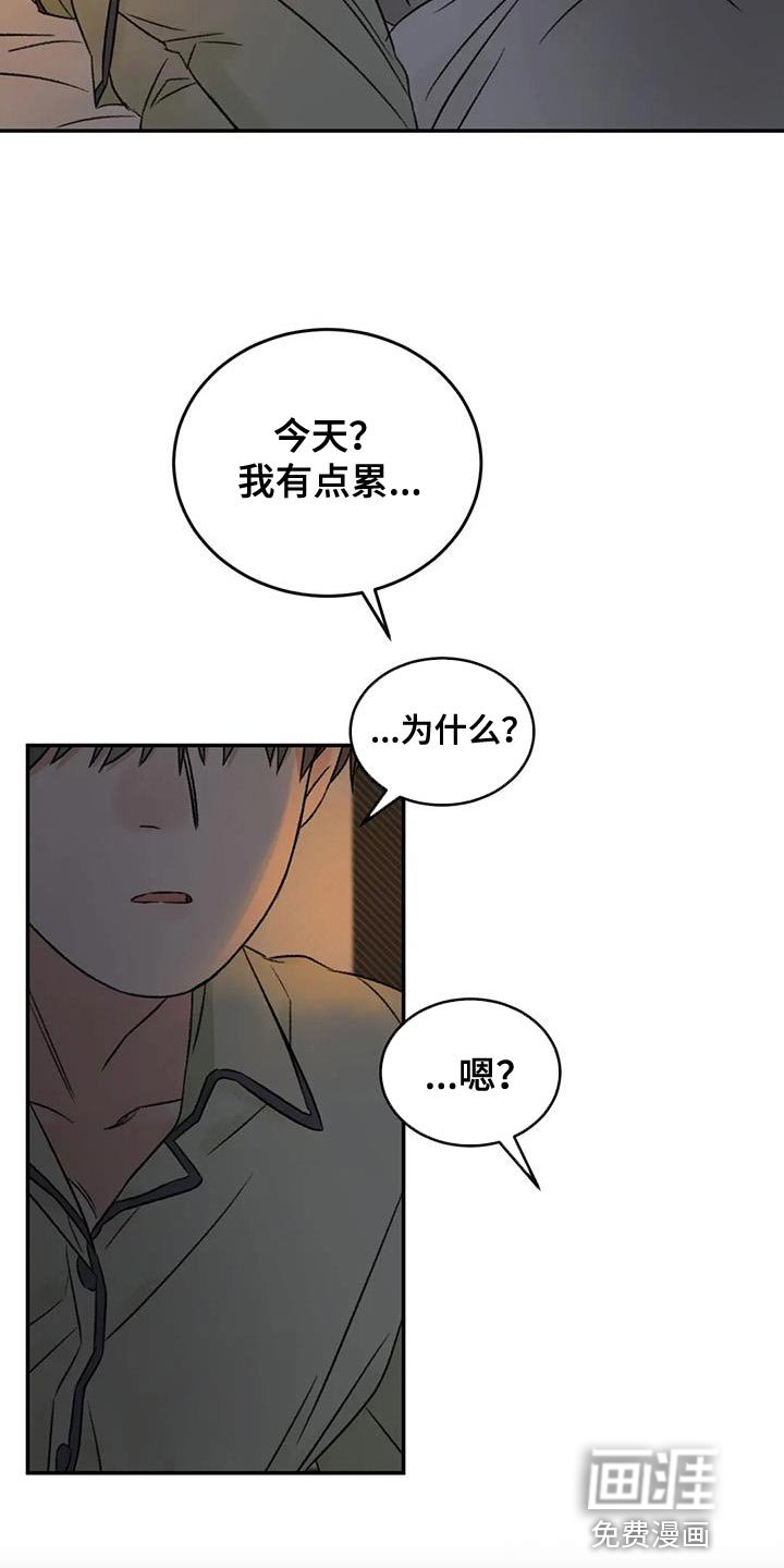第83章：替身恋人
