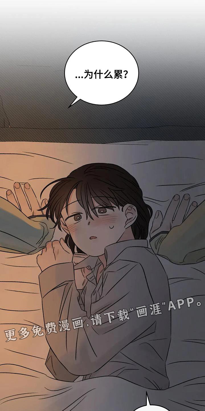 第83章：替身恋人
