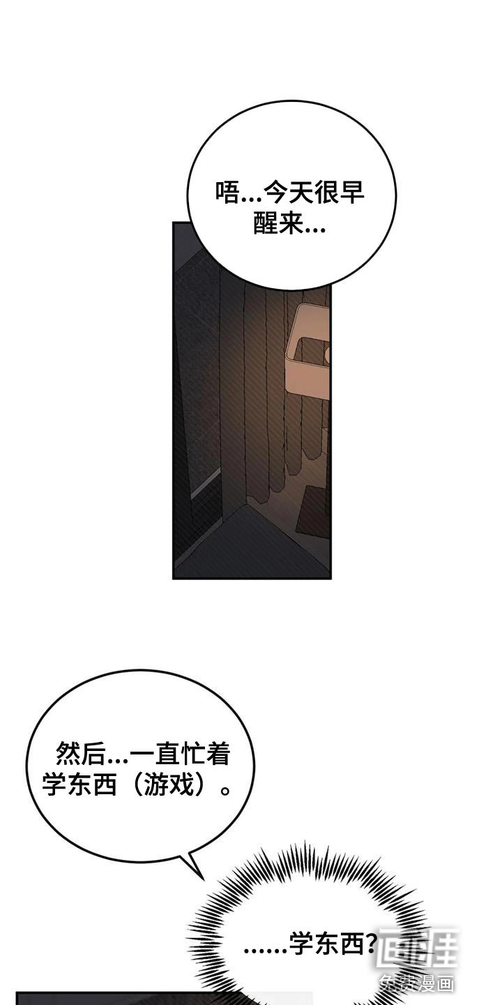 第84章：绘画练习