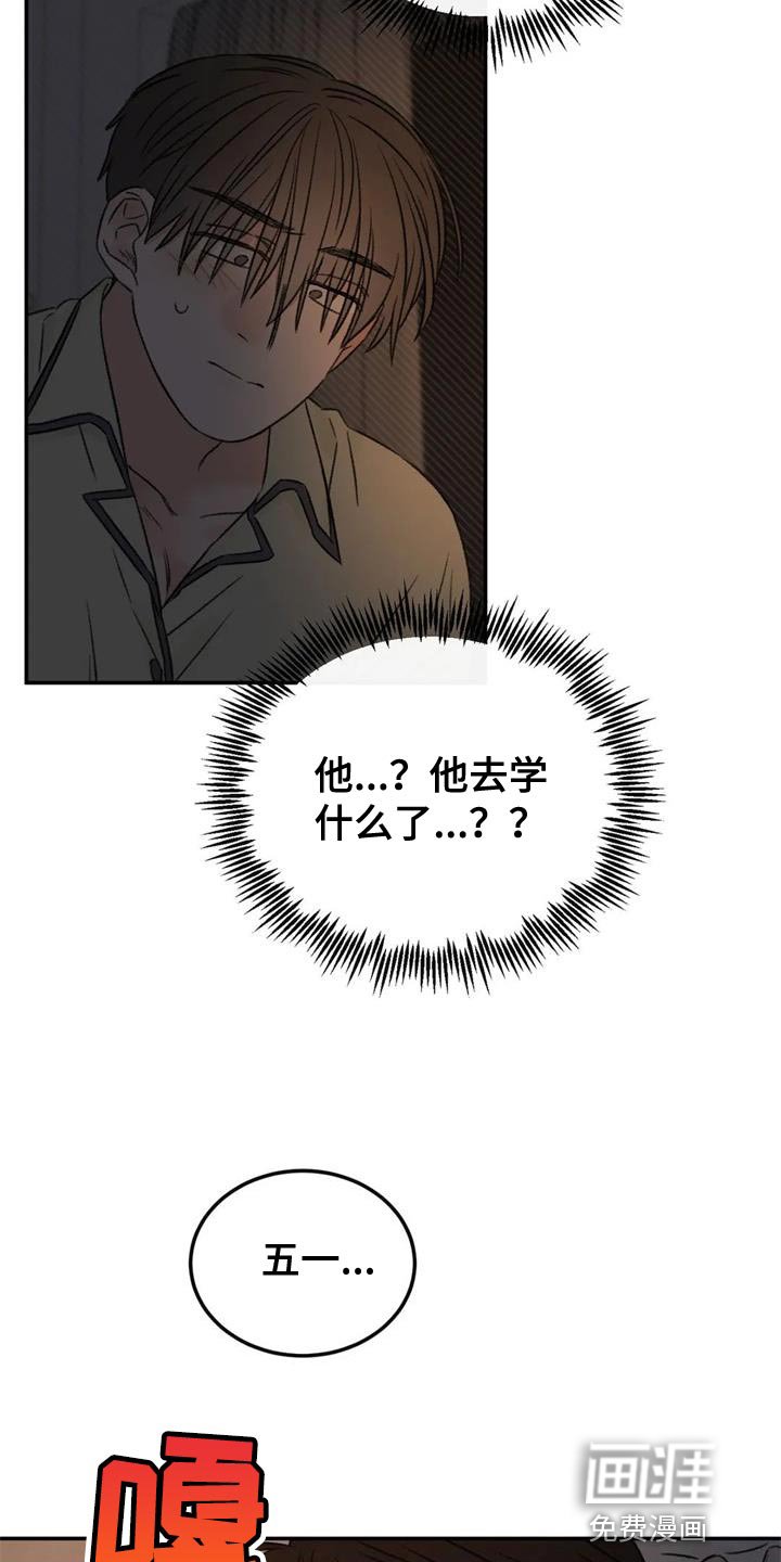 第84章：绘画练习