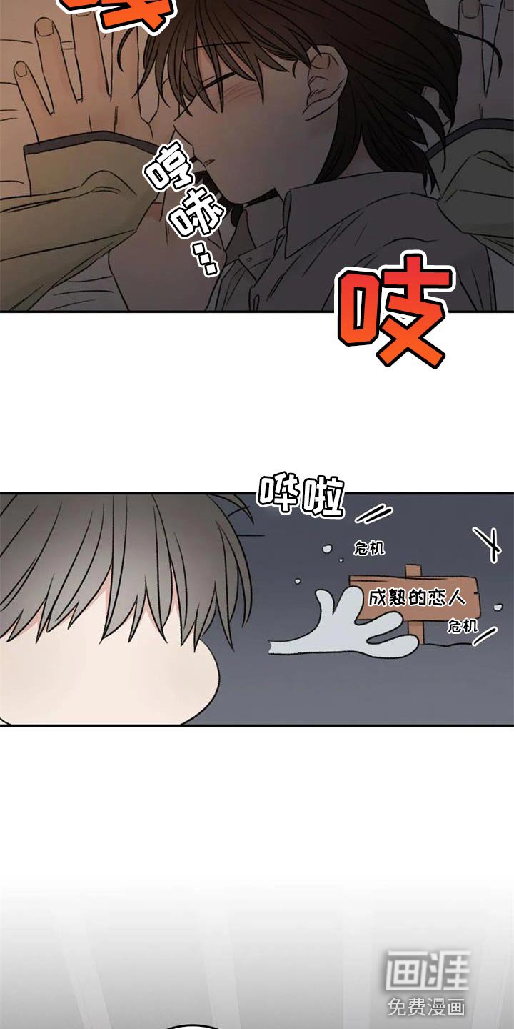 第84章：绘画练习
