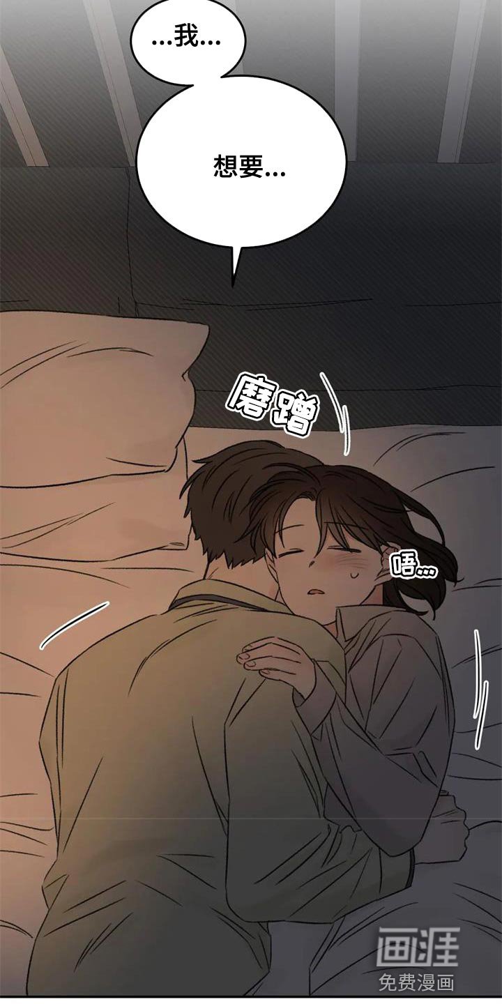 第84章：绘画练习