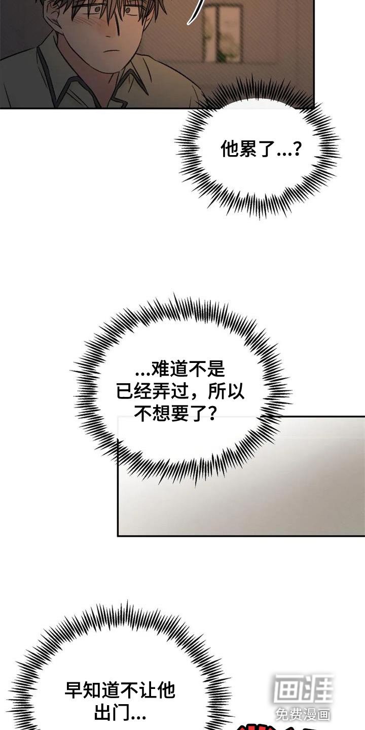 第84章：绘画练习