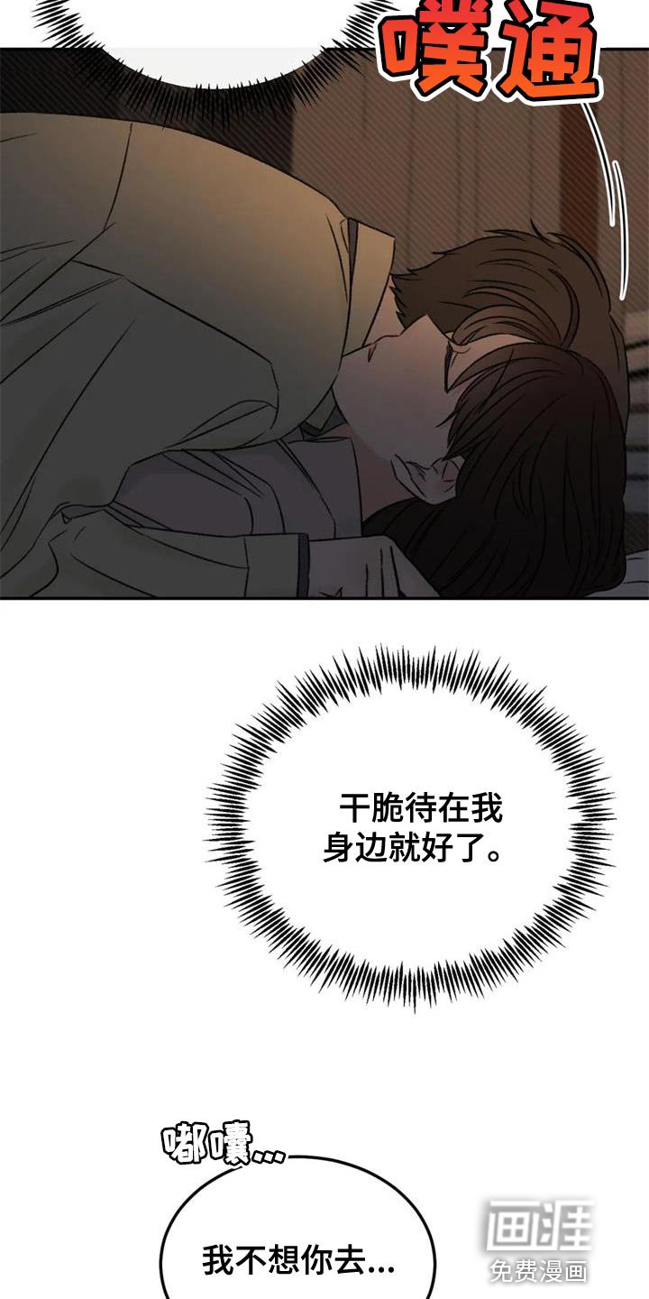 第84章：绘画练习