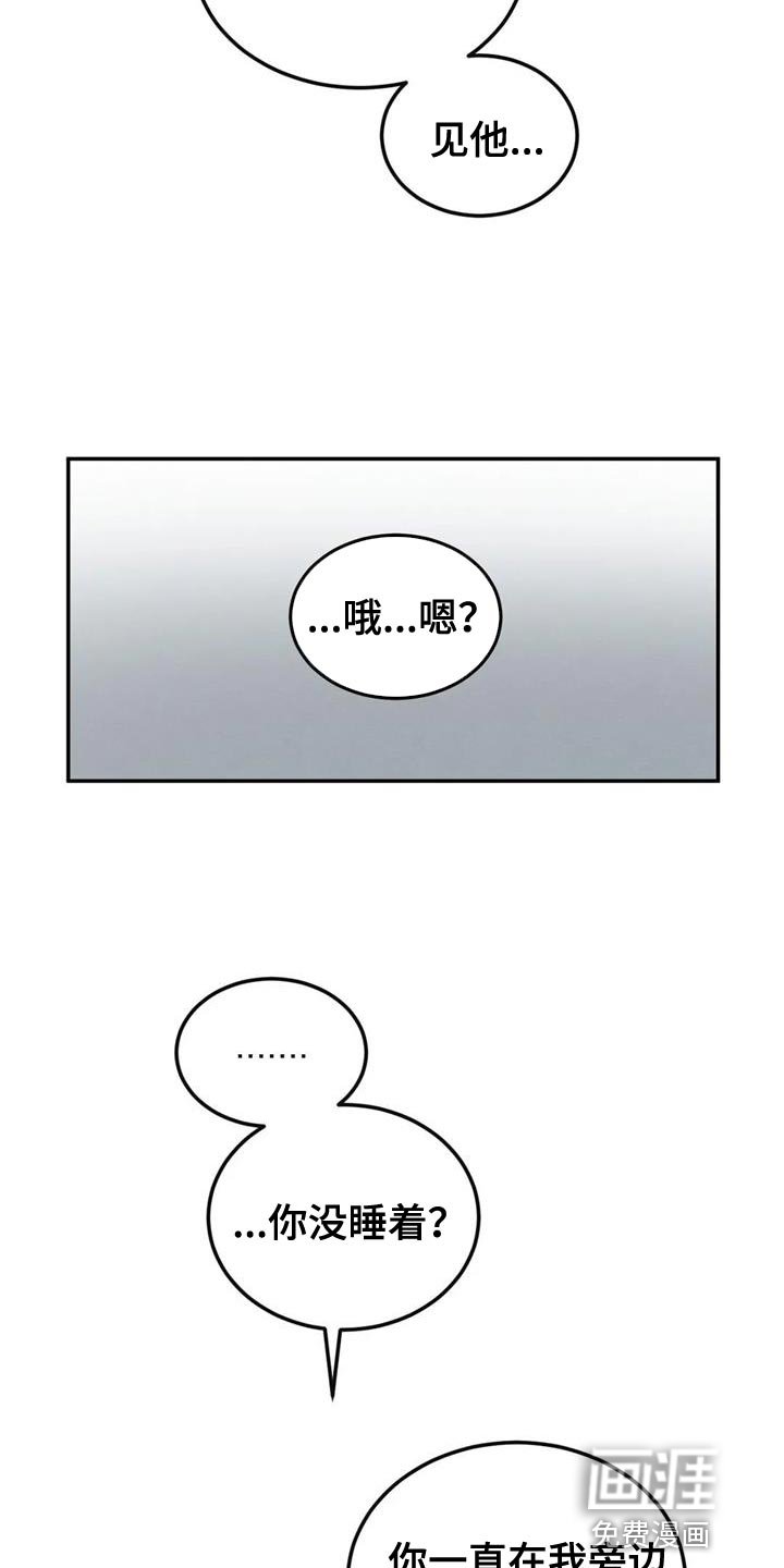 第84章：绘画练习