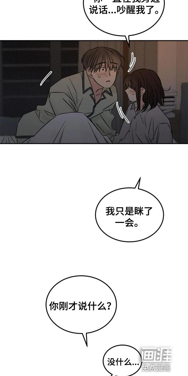 第84章：绘画练习