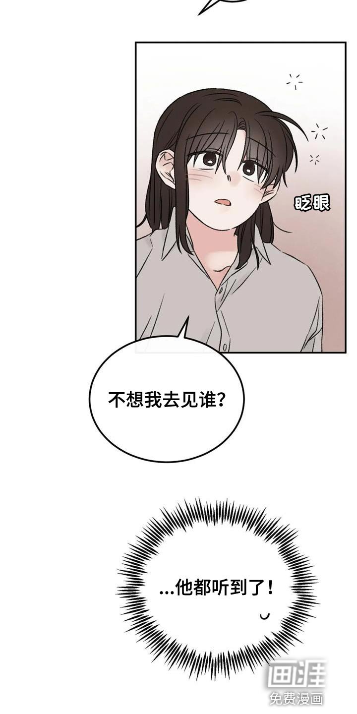 第84章：绘画练习