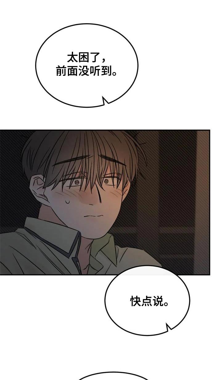 第84章：绘画练习
