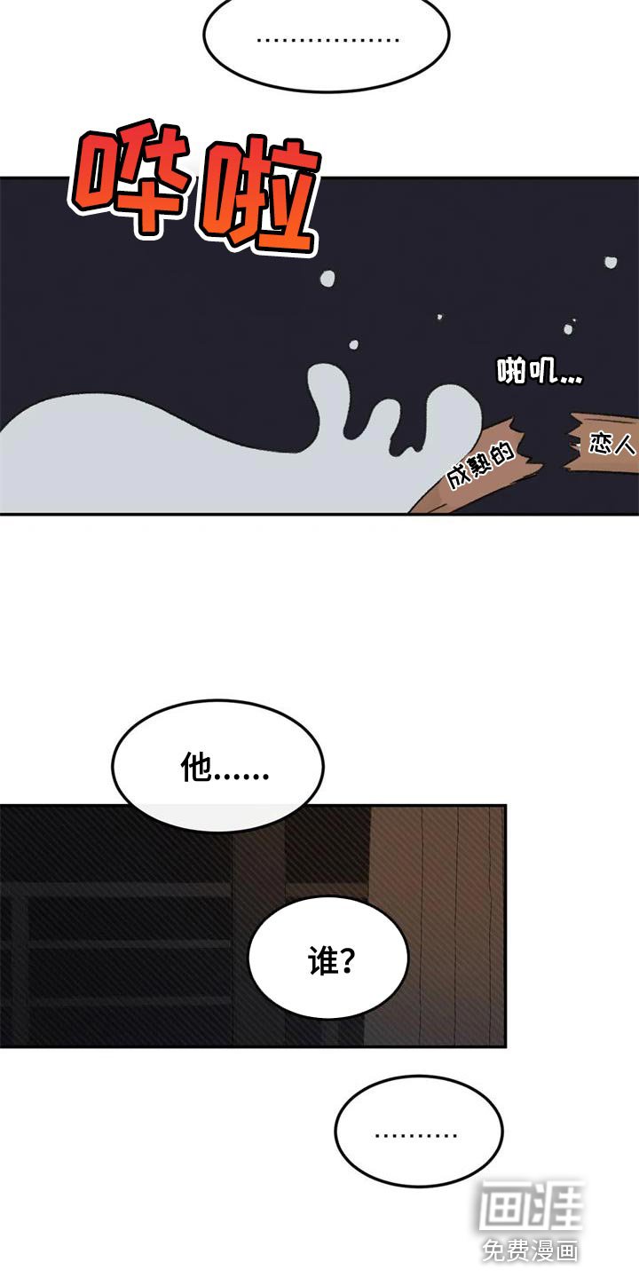 第84章：绘画练习