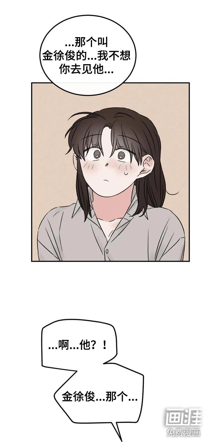 第84章：绘画练习