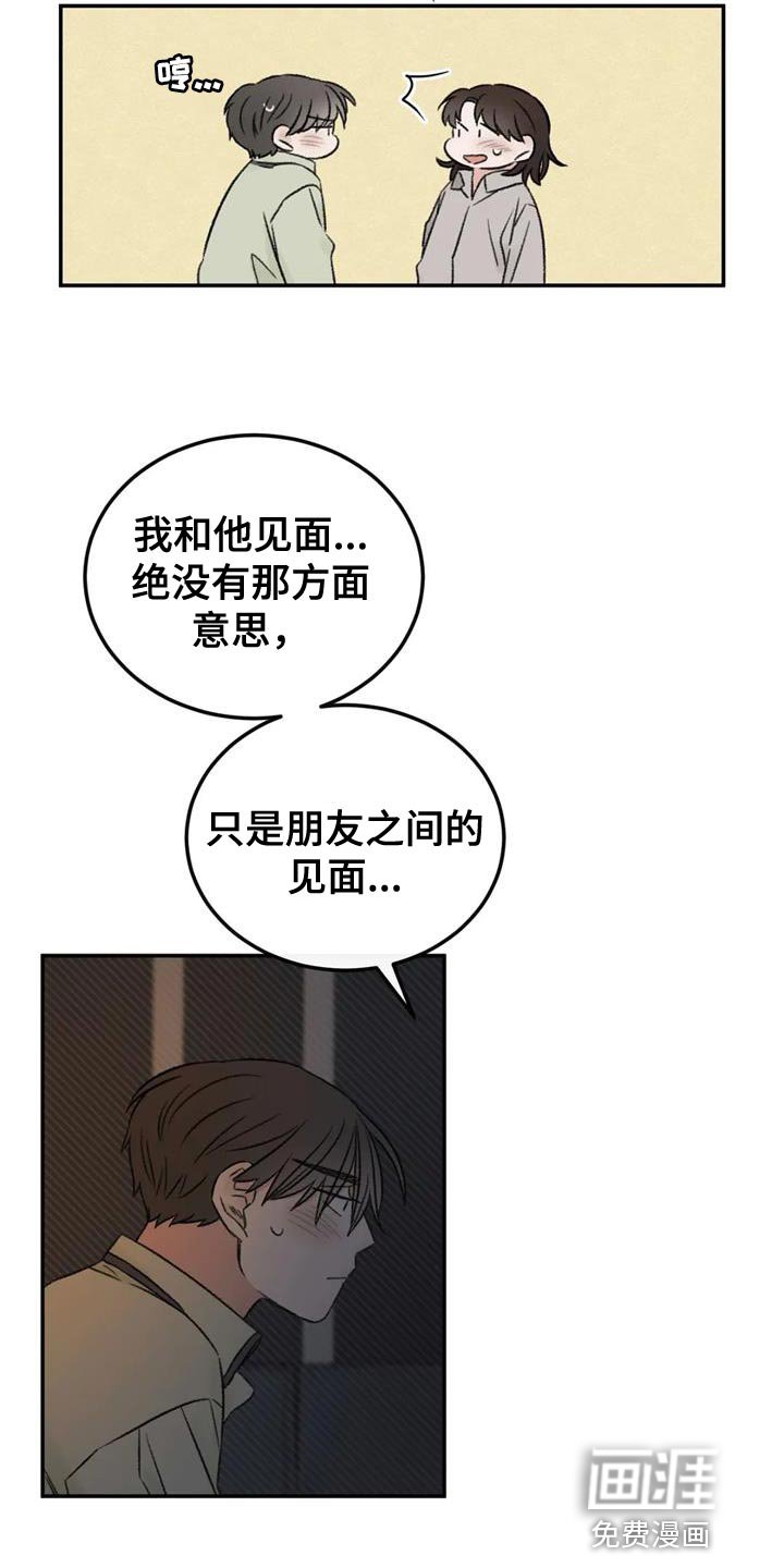 第84章：绘画练习