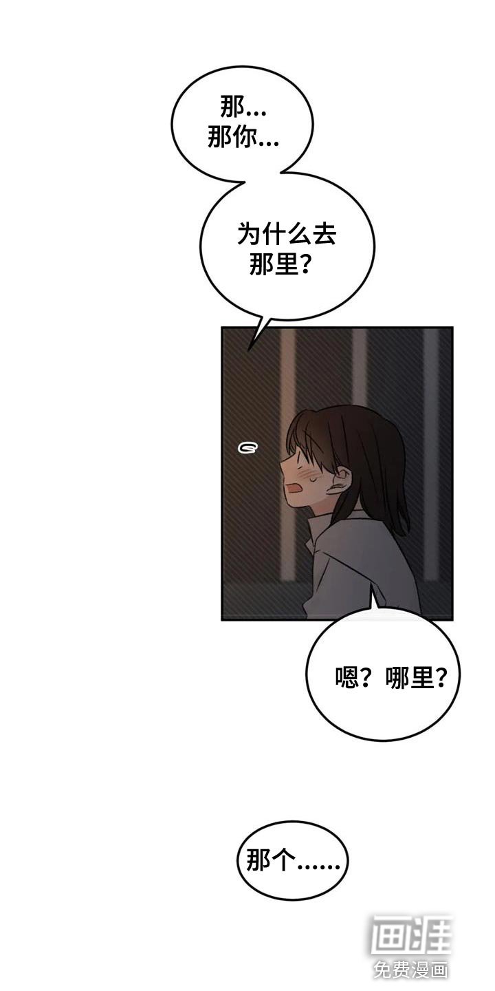 第84章：绘画练习