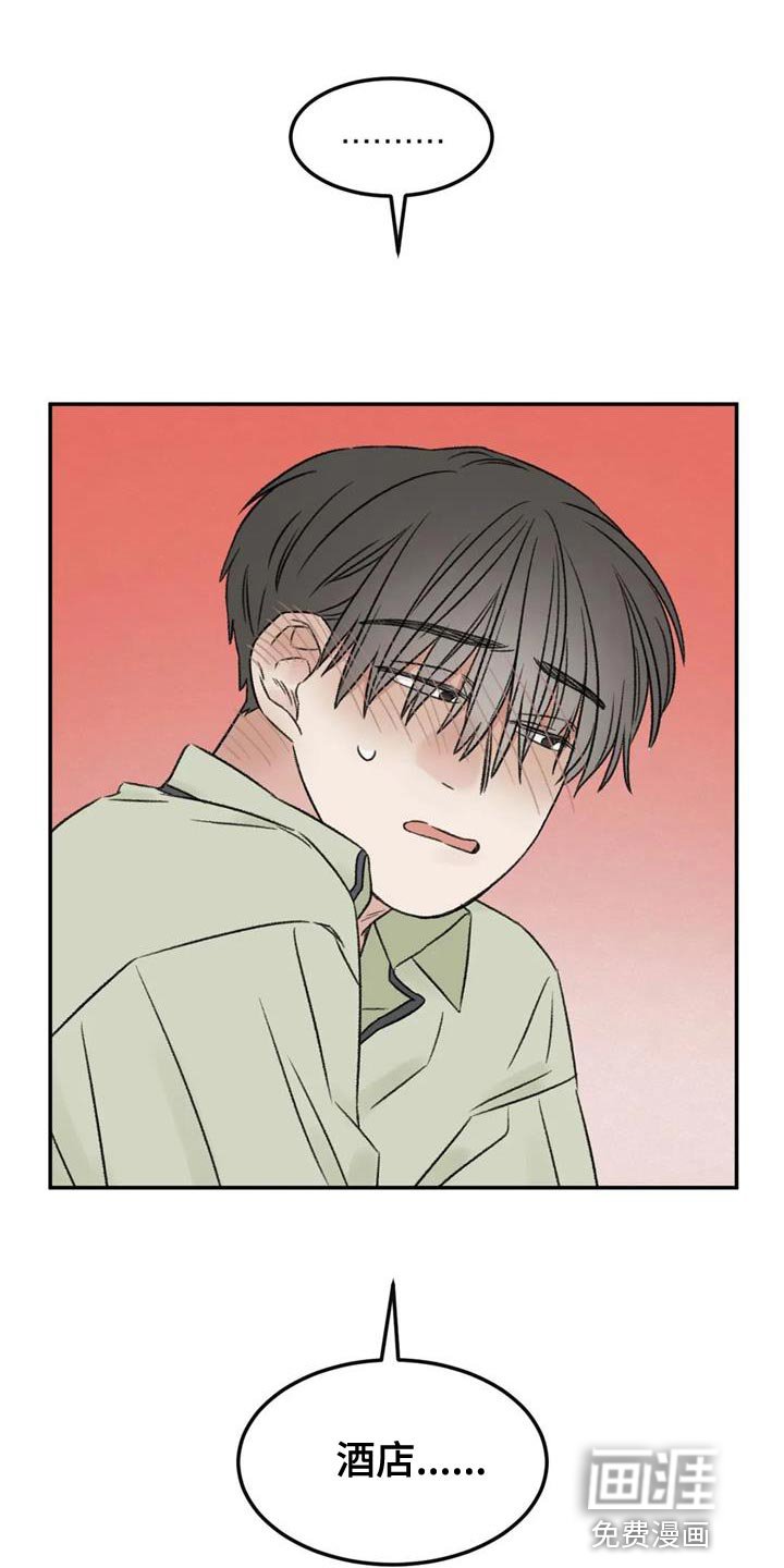 第84章：绘画练习