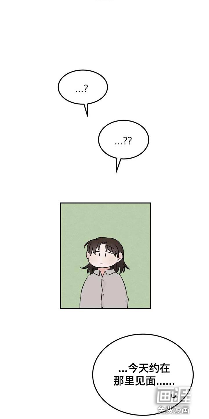 第84章：绘画练习