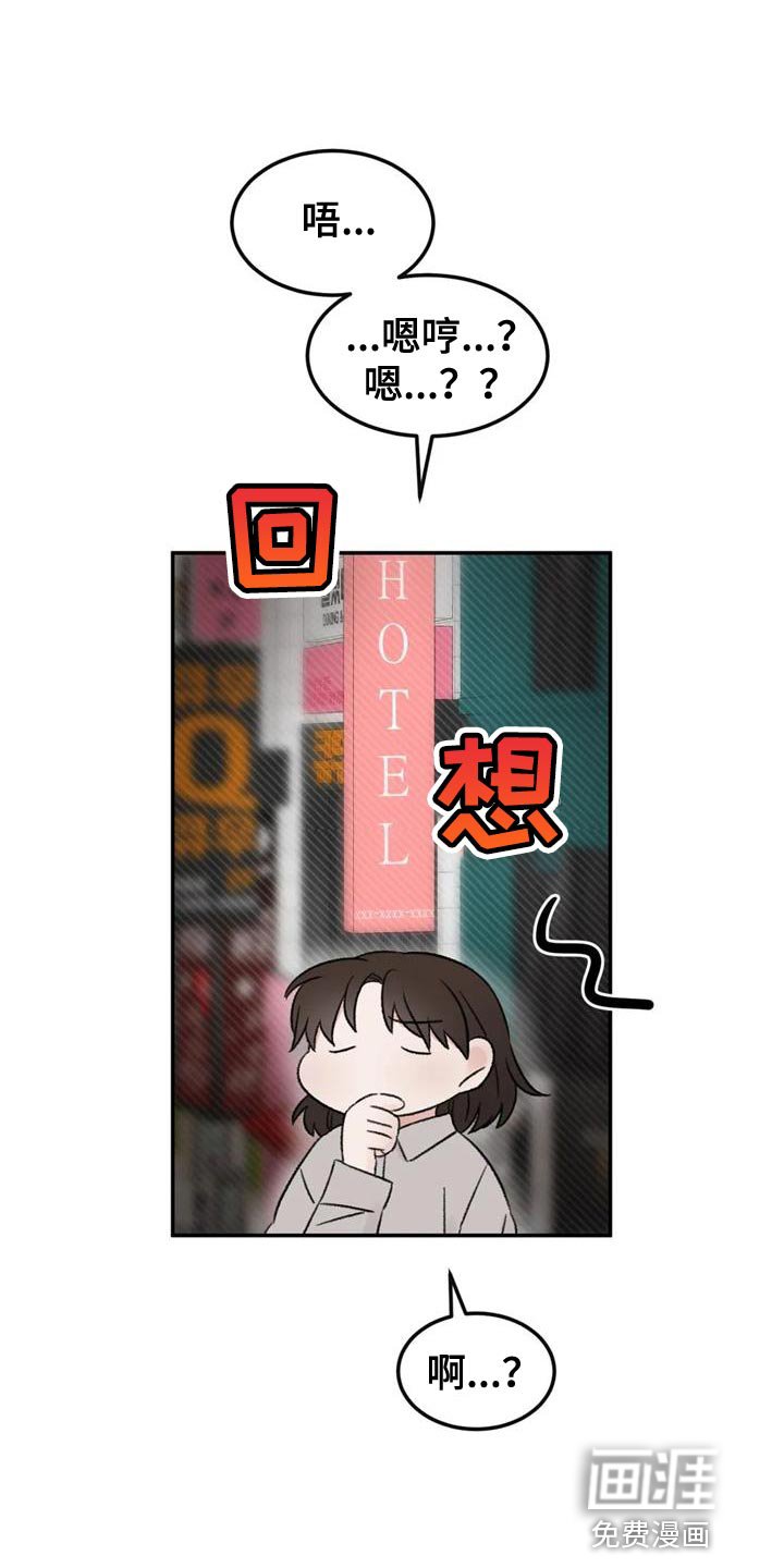 第84章：绘画练习